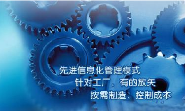 中小企业米兰网页版登录入口-米兰（中国）管理米兰网页版登录入口-米兰（中国）
成功选型秘籍