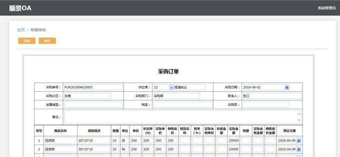 生产米兰网页版登录入口-米兰（中国）米兰网页版登录入口-米兰（中国）
的实施方案与哪些内容有关?