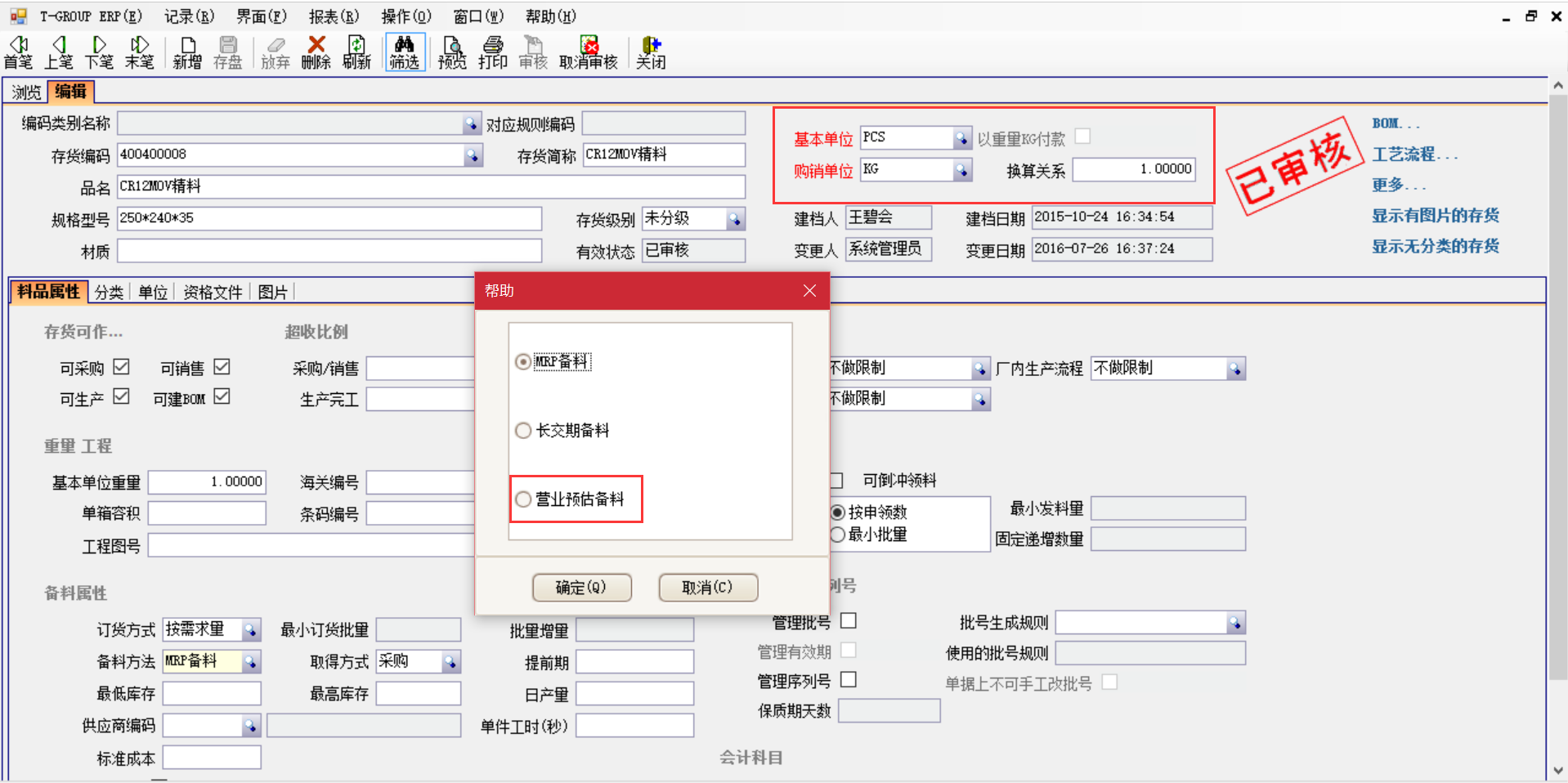 佛山米兰网页版登录入口-米兰（中国）软件