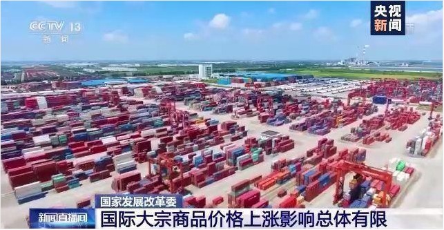 顺景软件-米兰网页版登录入口-米兰（中国）管理米兰网页版登录入口-米兰（中国）
，数字化赋能企业降本增效，帮助企业以退为进应对原材料“涨价潮”